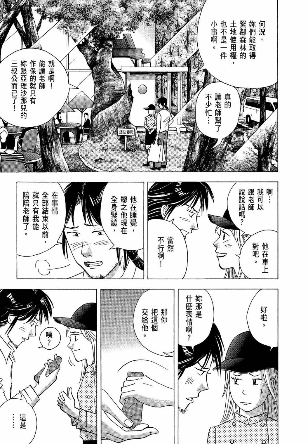 第269页