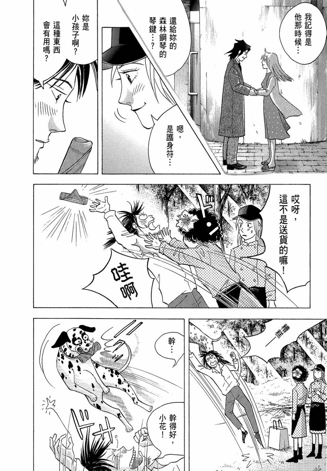 第270页