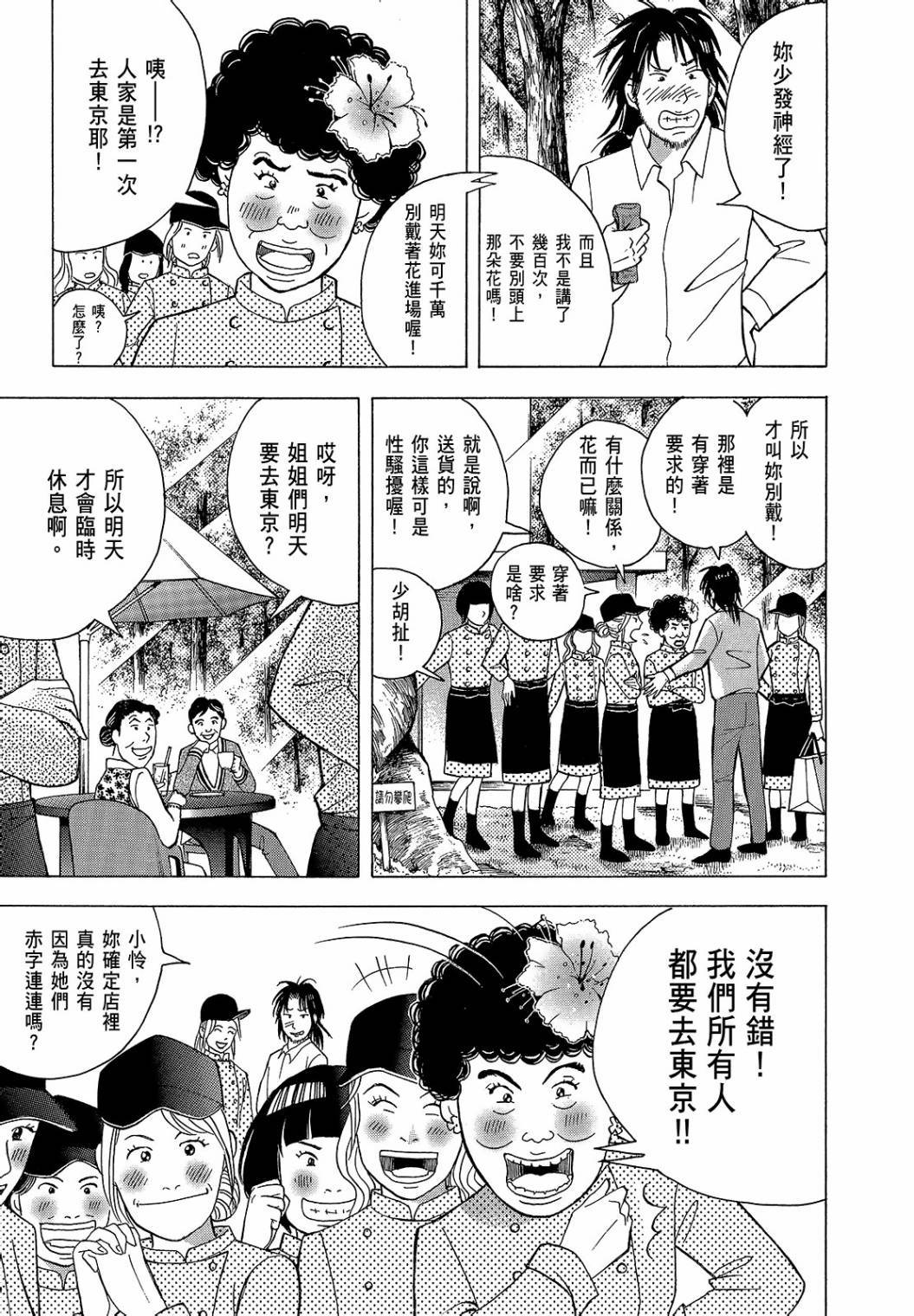 第271页