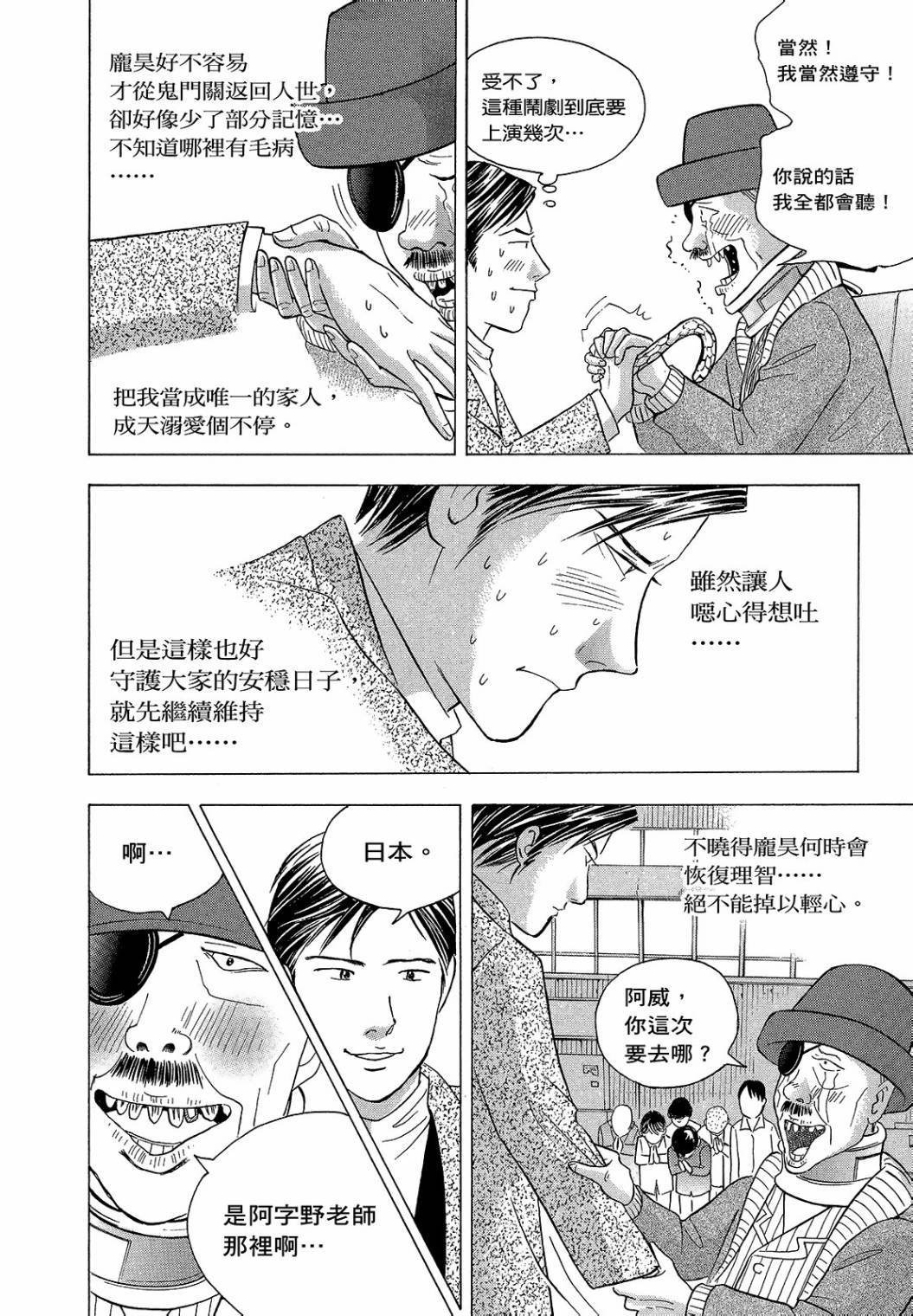 第274页