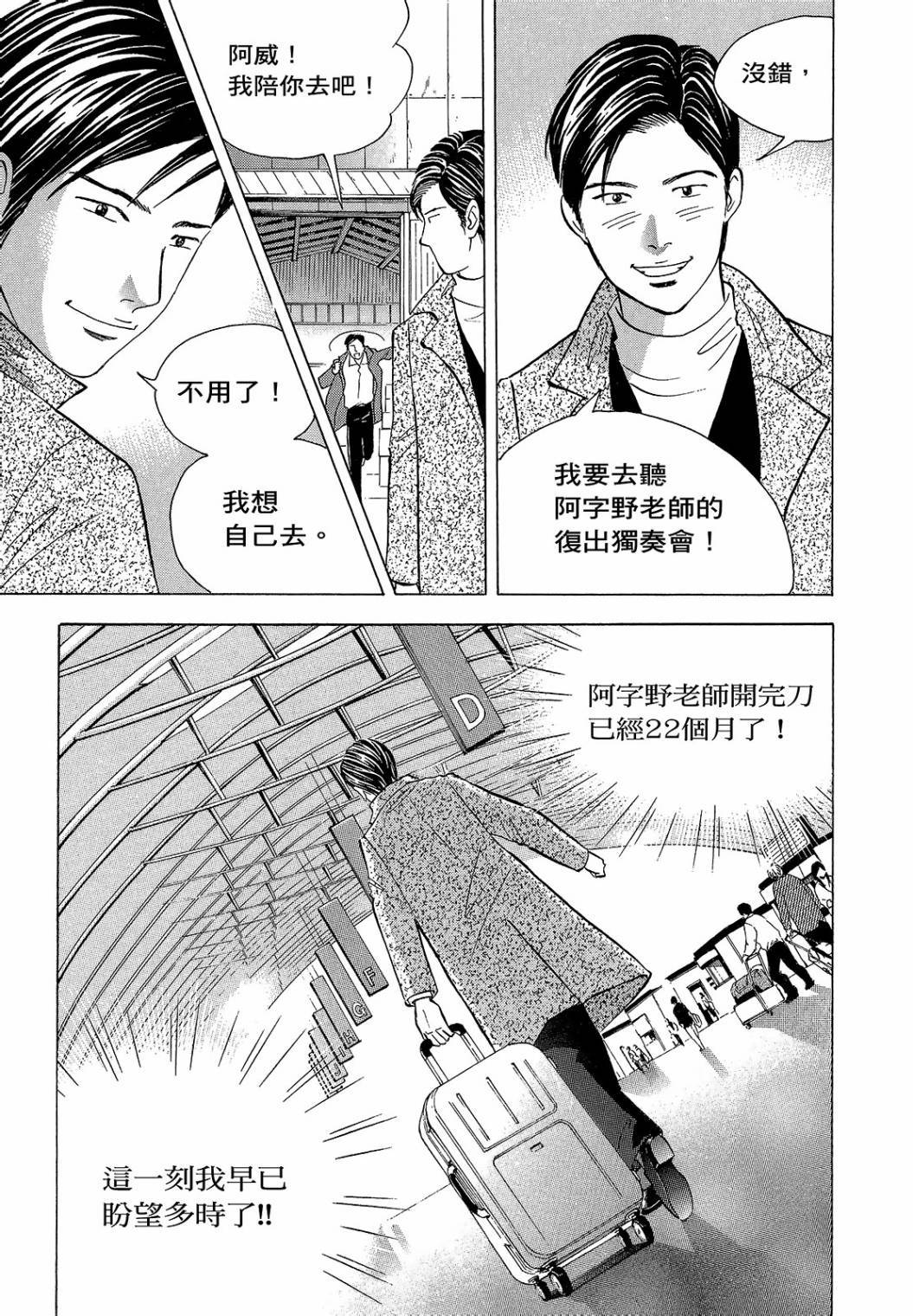 第275页