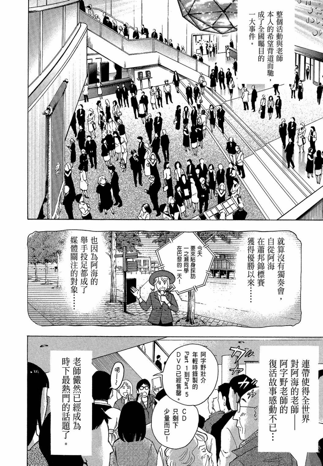 第278页