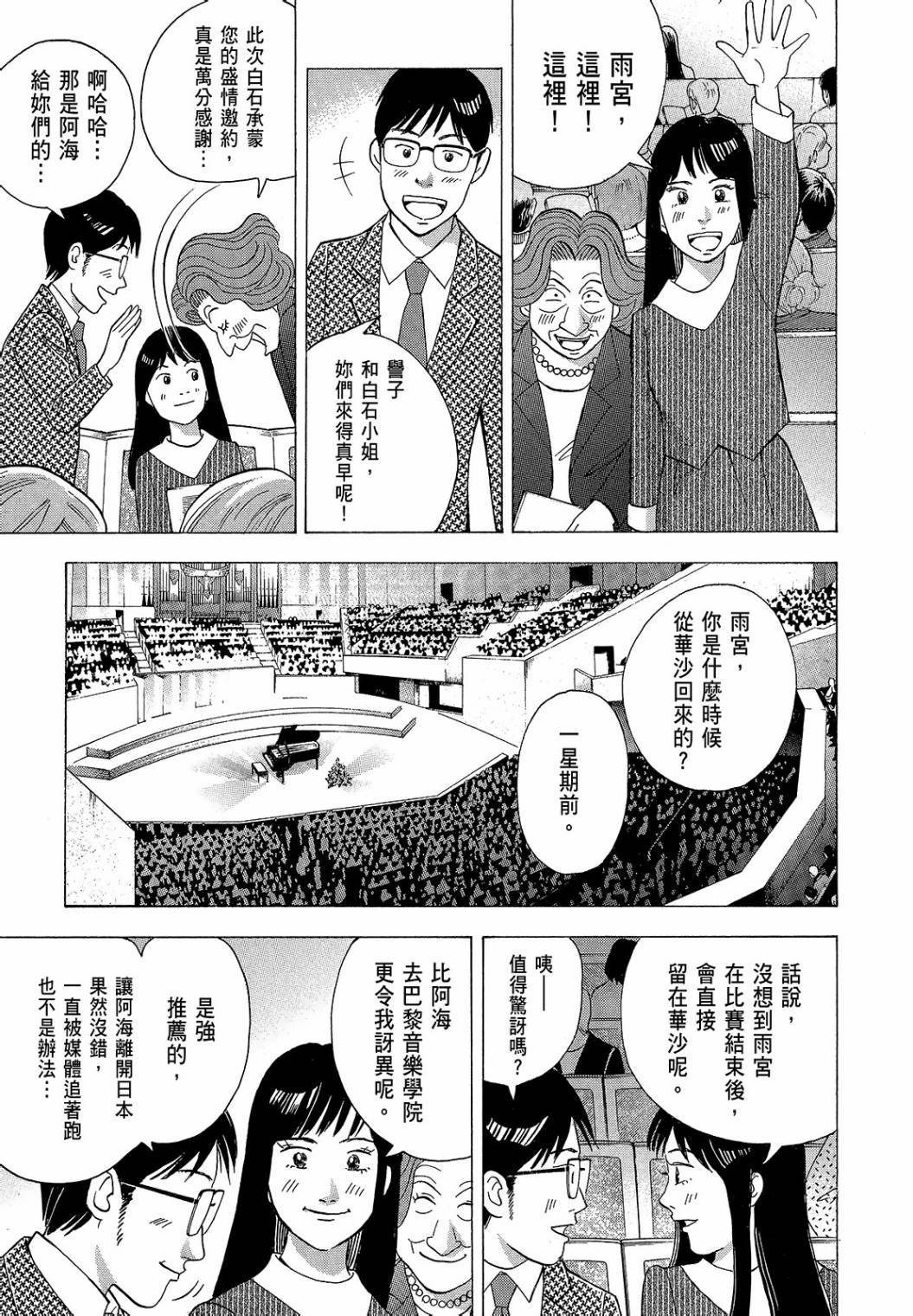 第279页