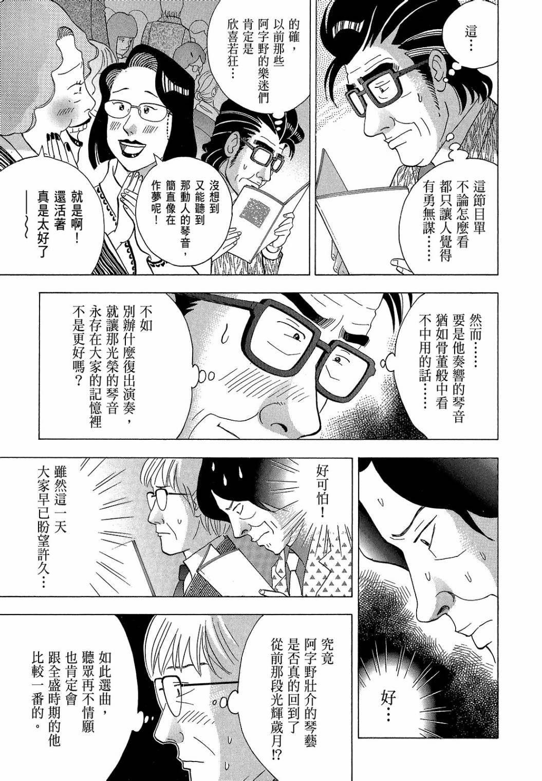 第281页