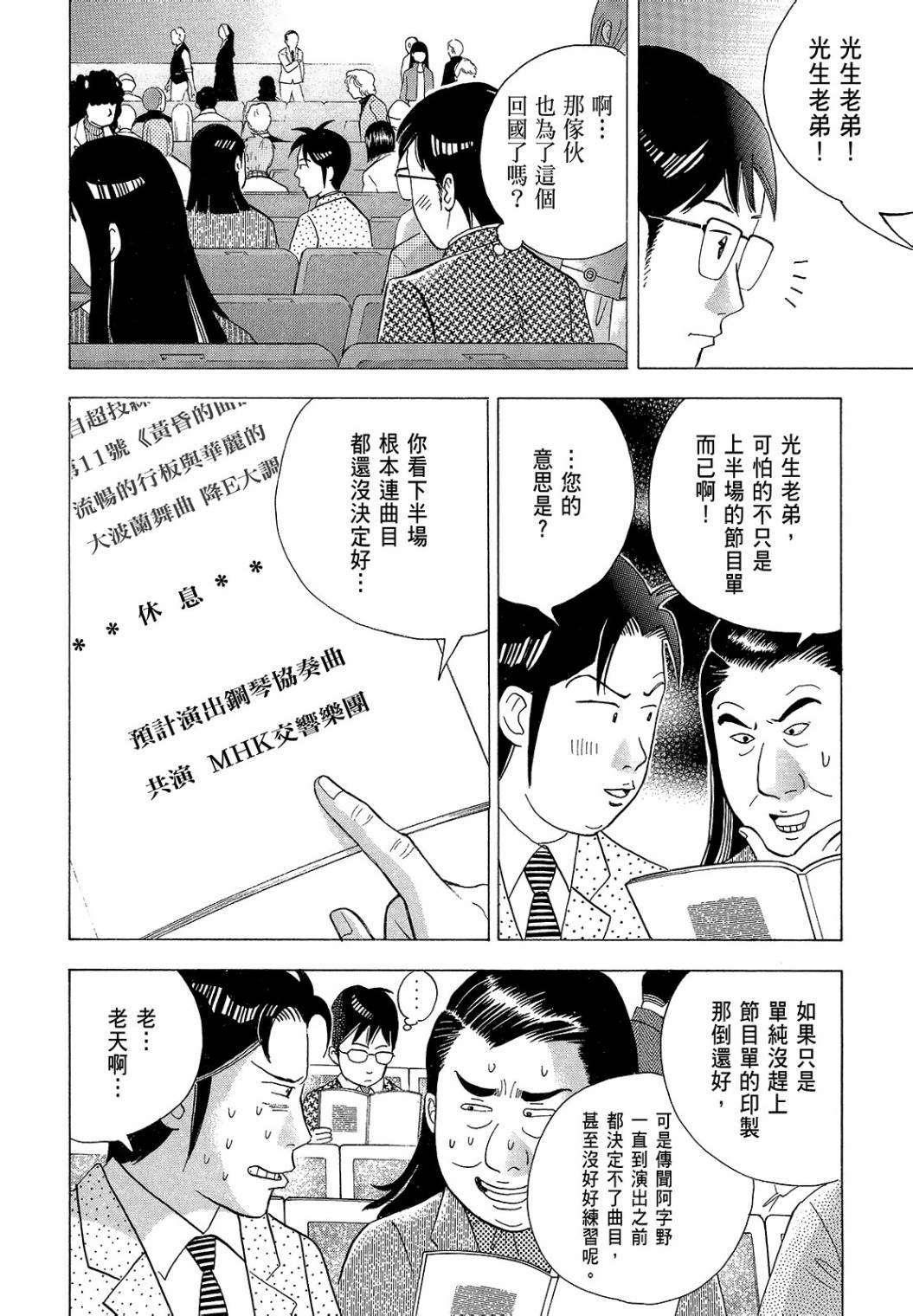 第282页