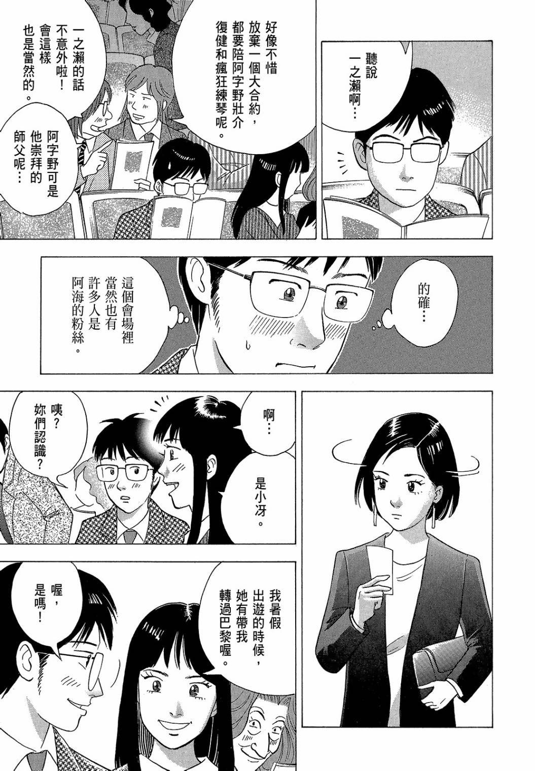 第283页