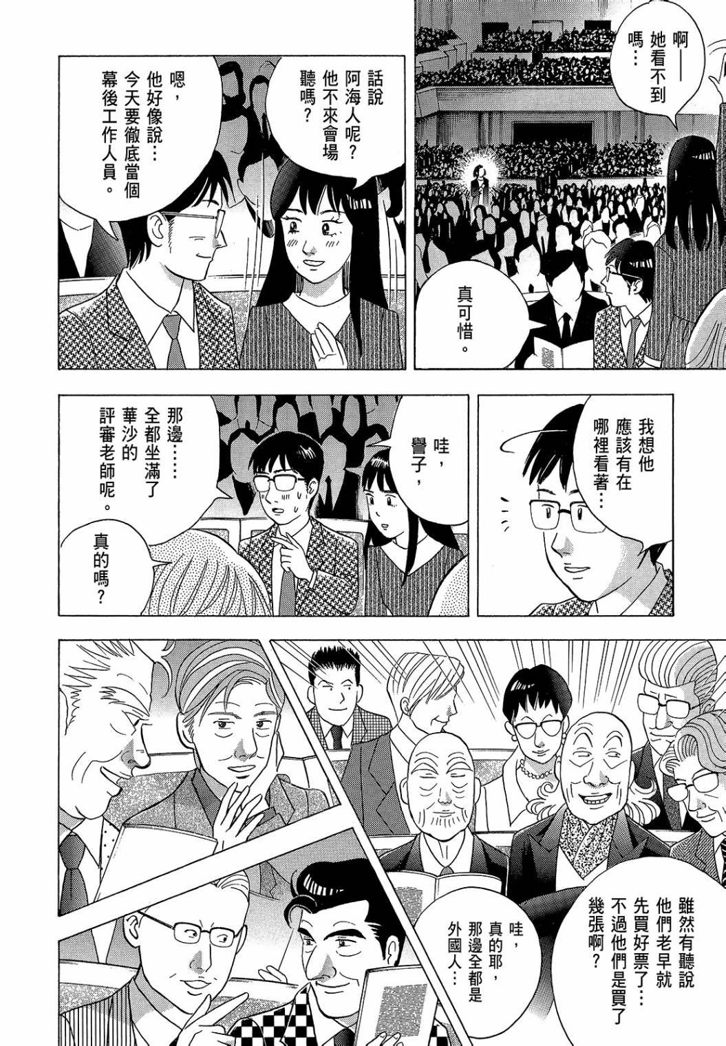 第284页