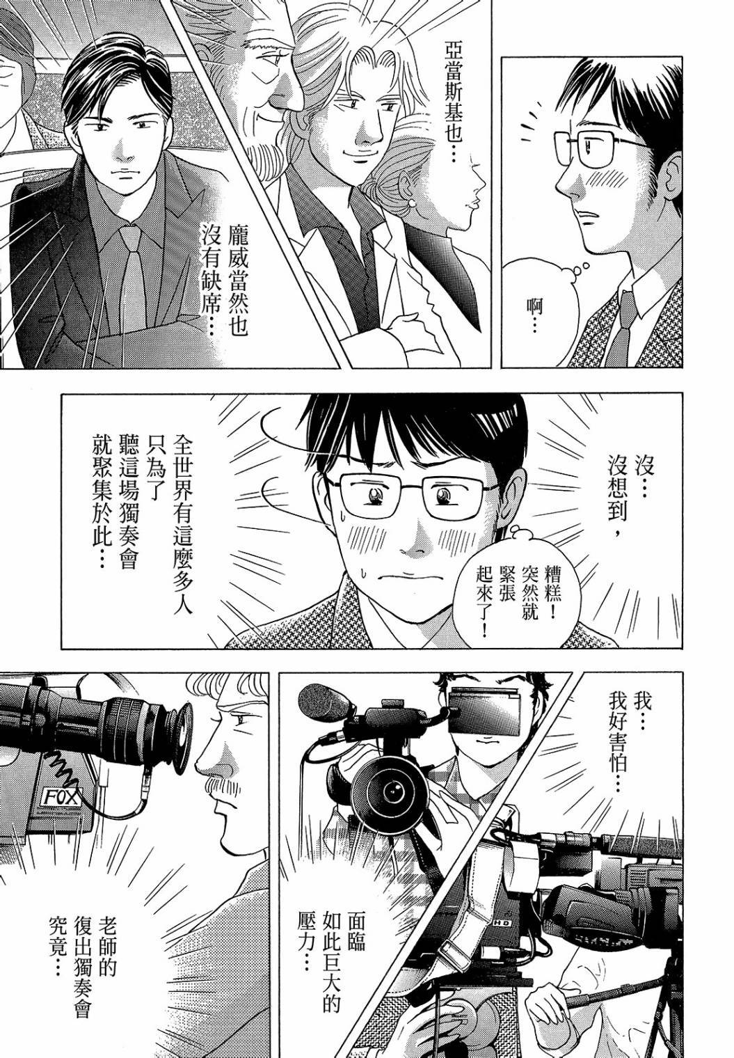 第285页