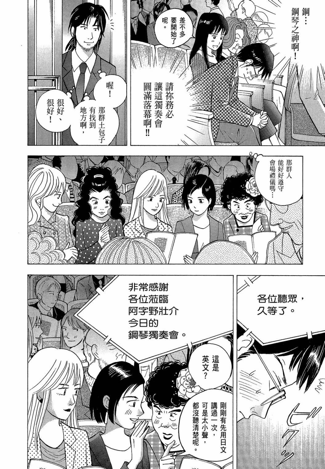 第286页