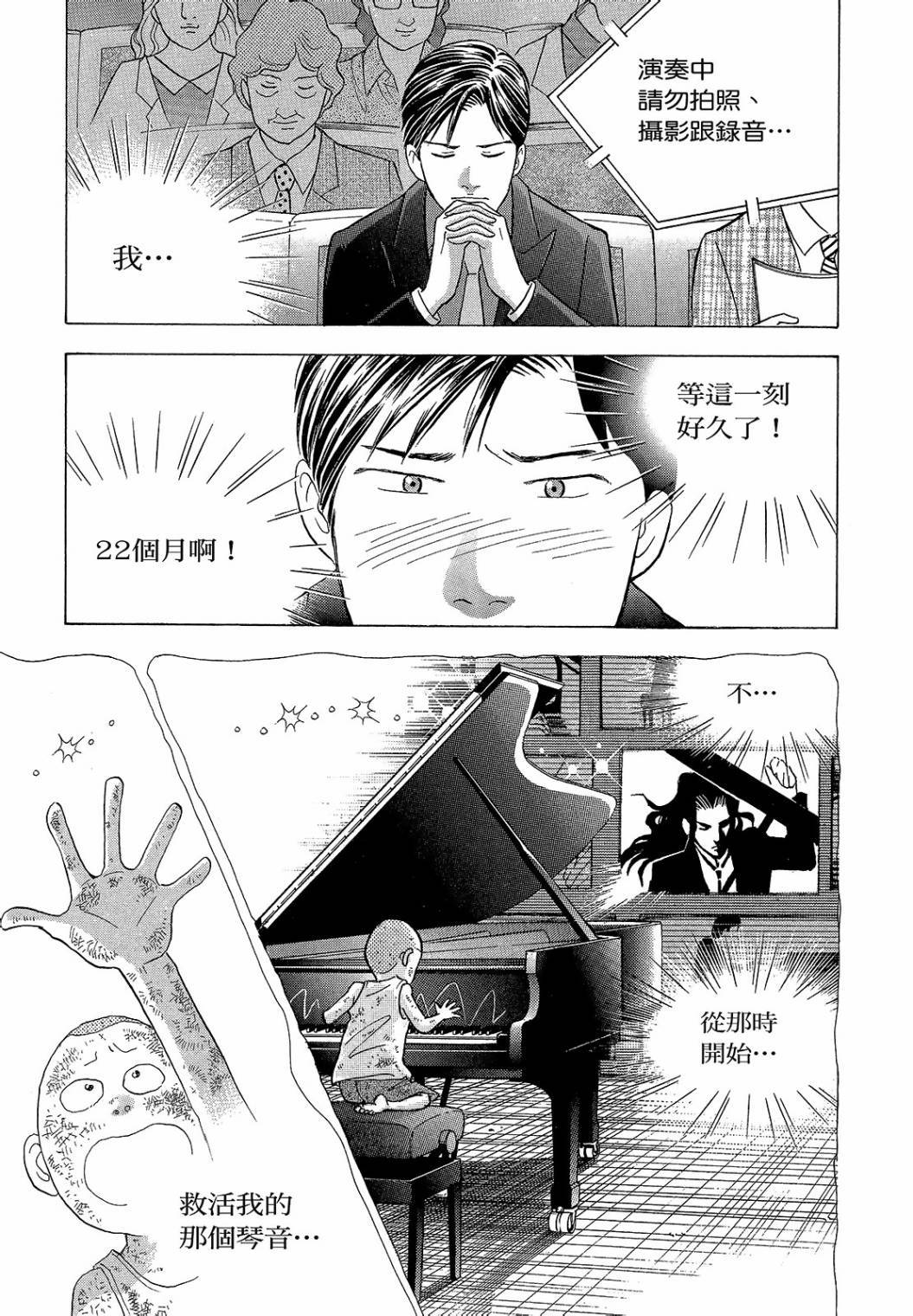 第287页