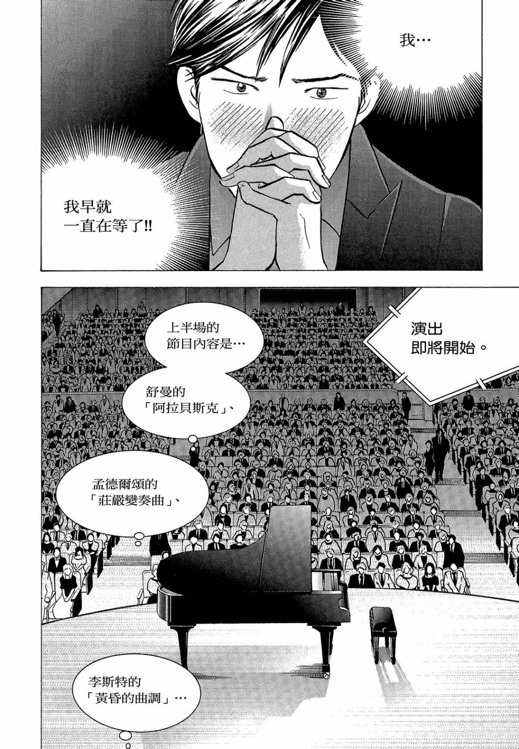 第288页