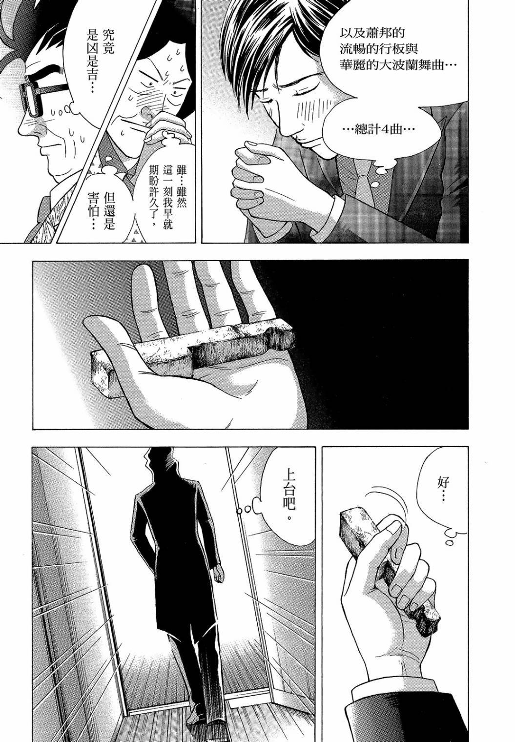 第289页