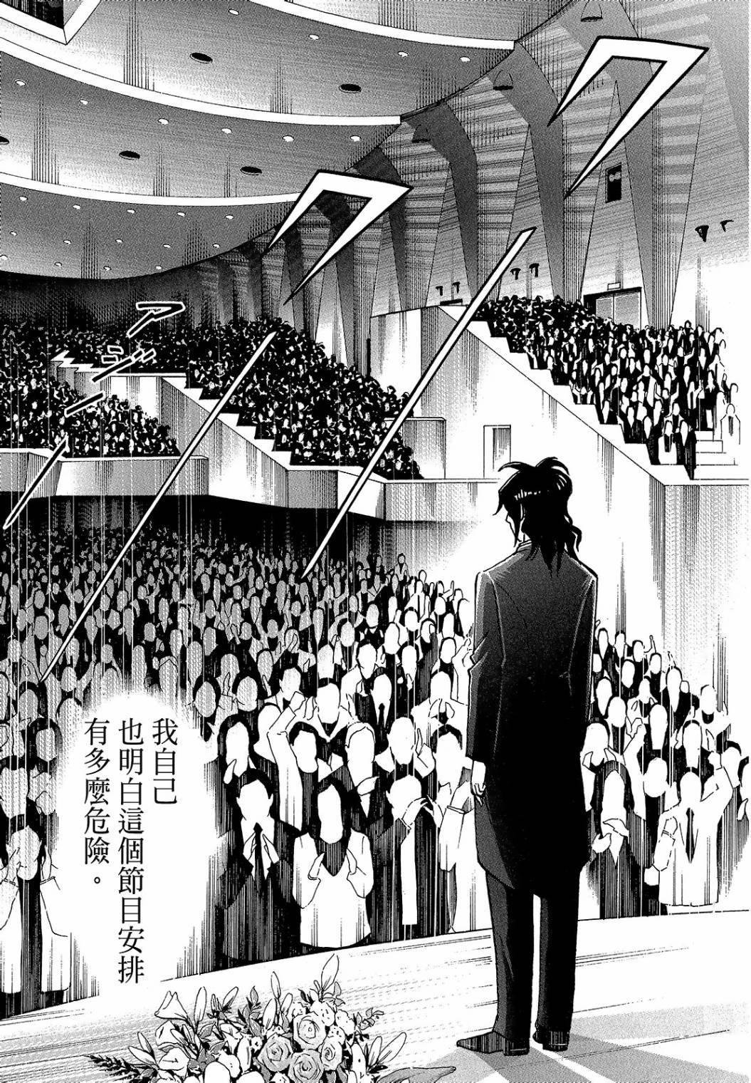 第293页