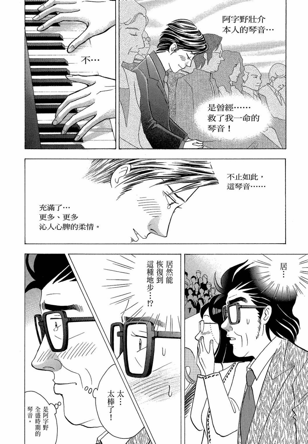 第296页