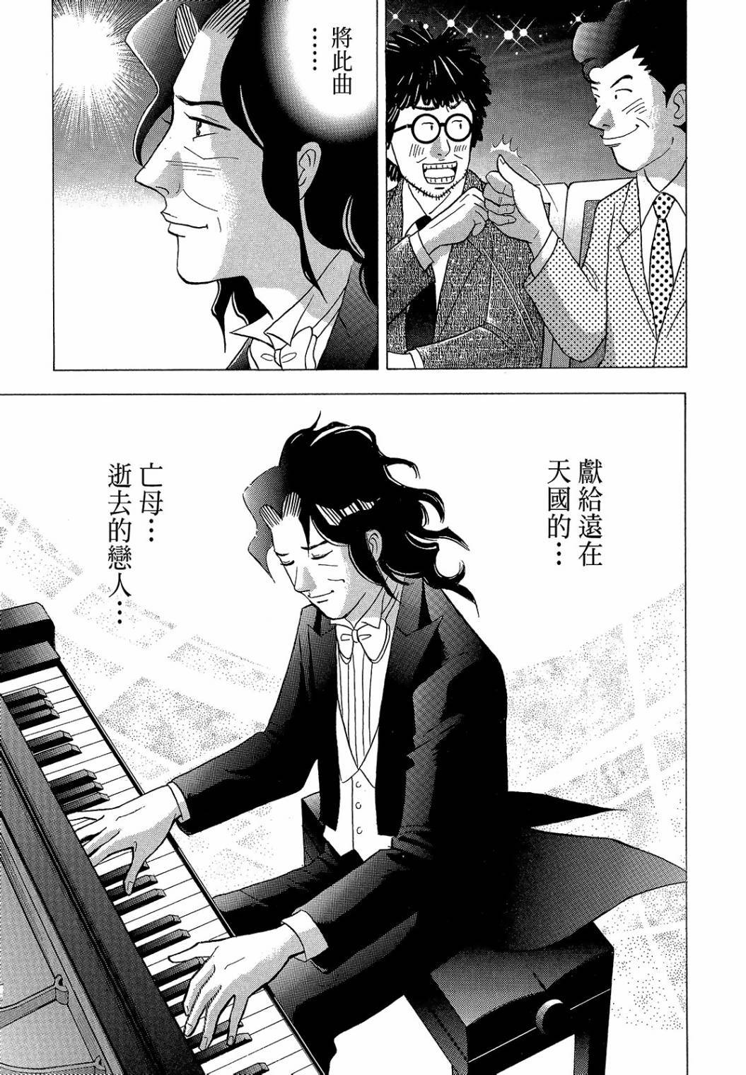 第297页