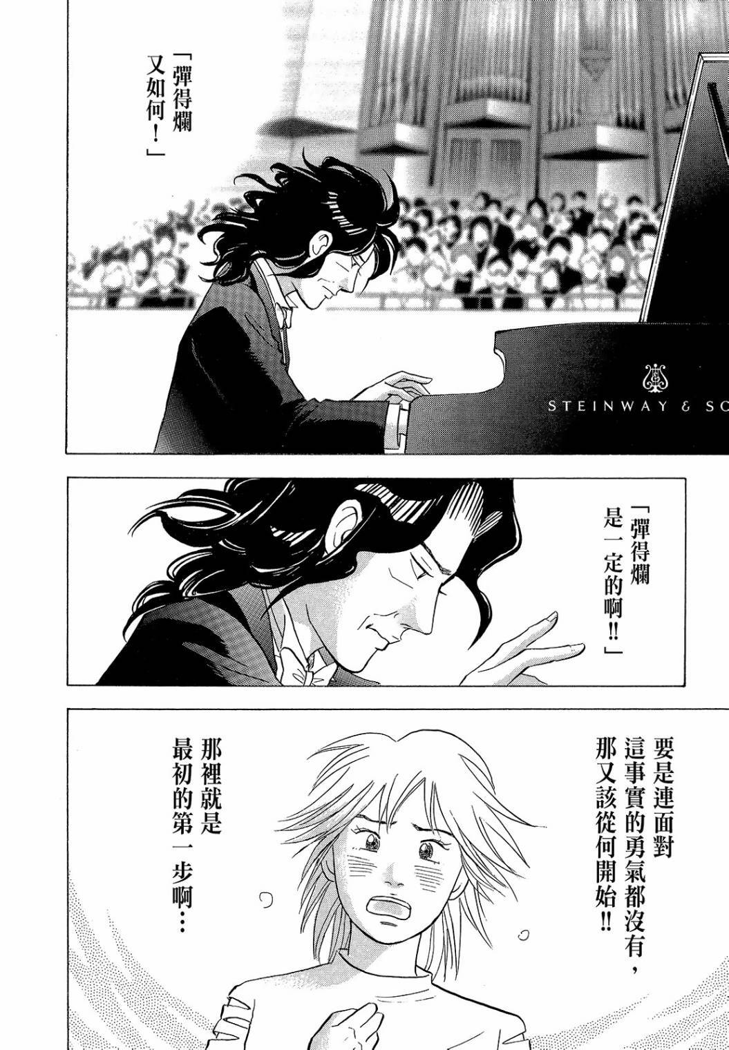 第300页
