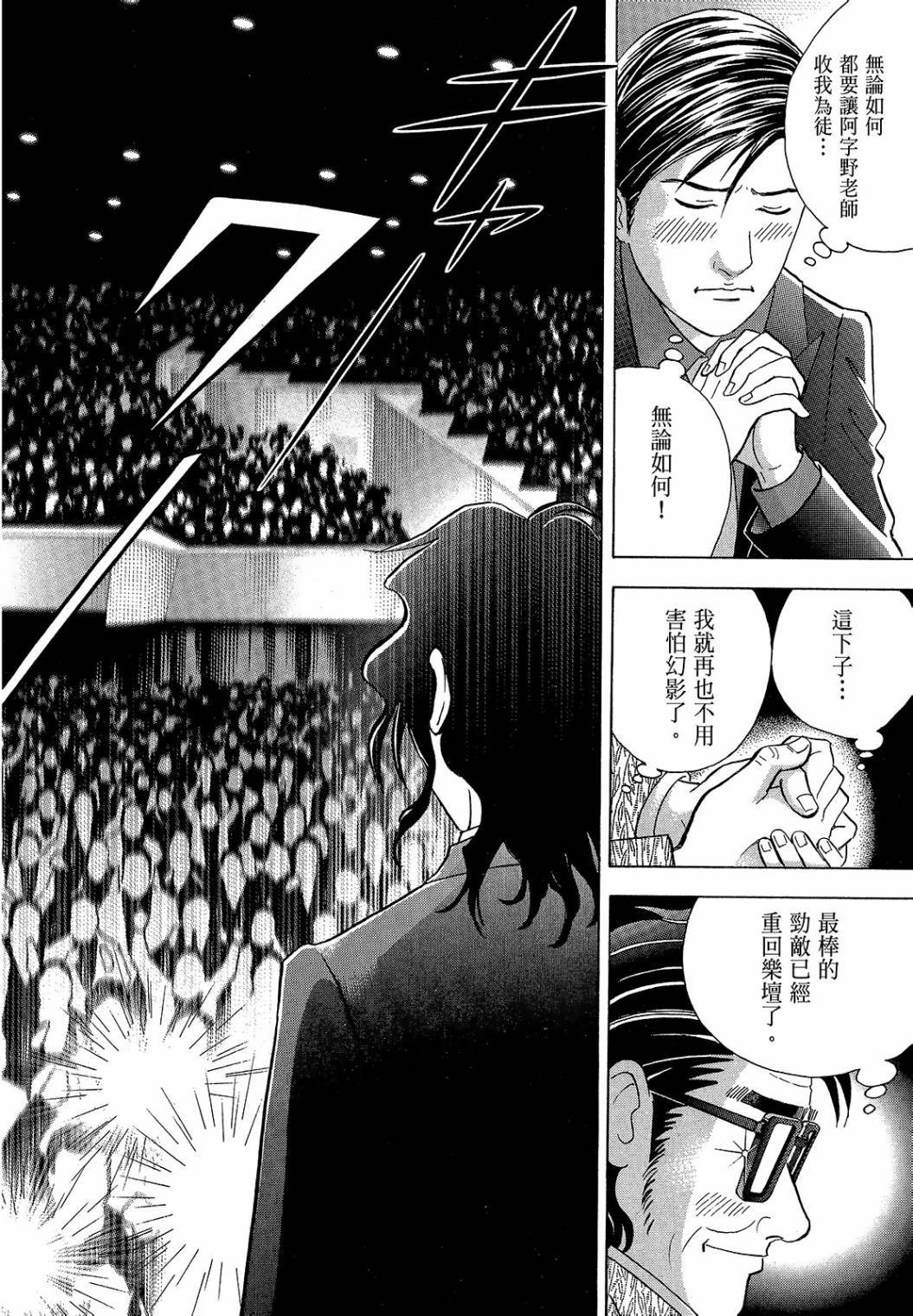 第302页