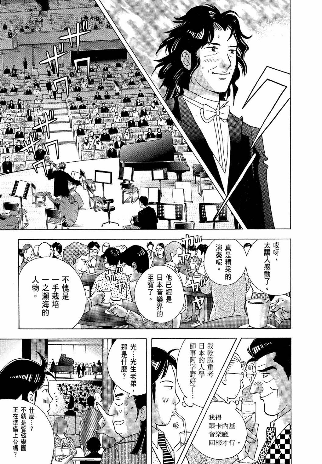 第303页