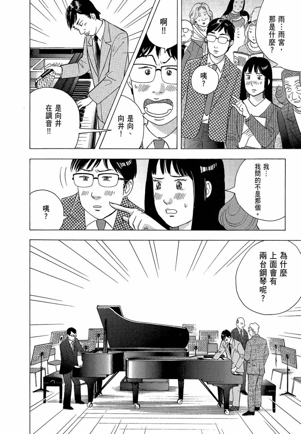 第304页