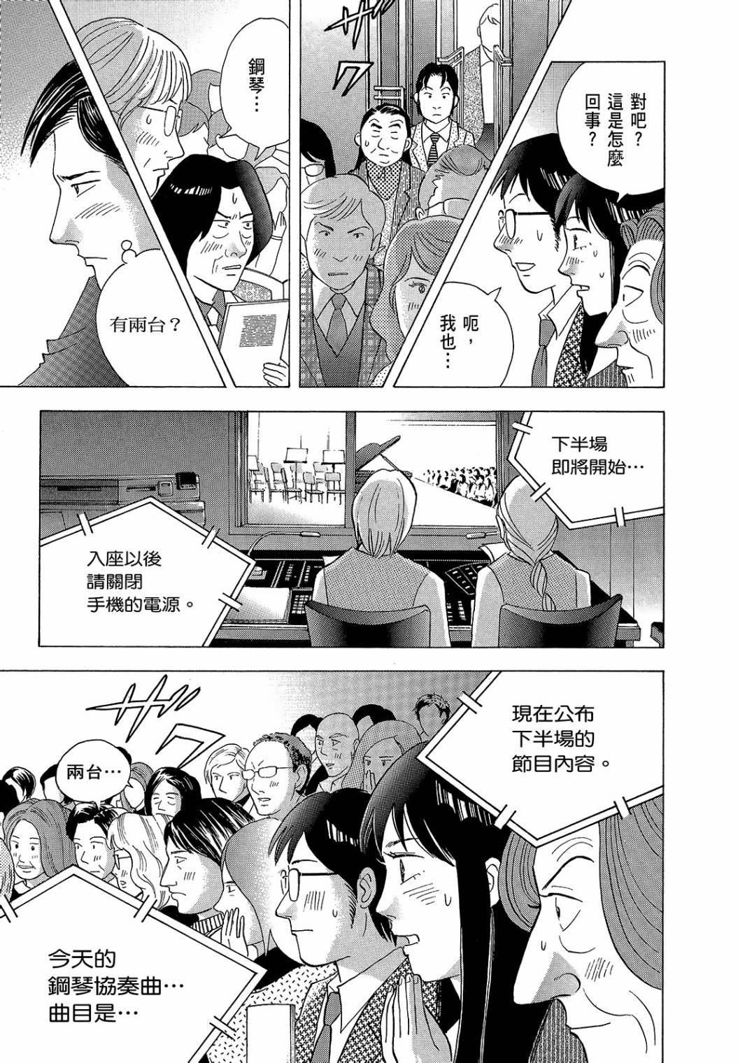 第305页