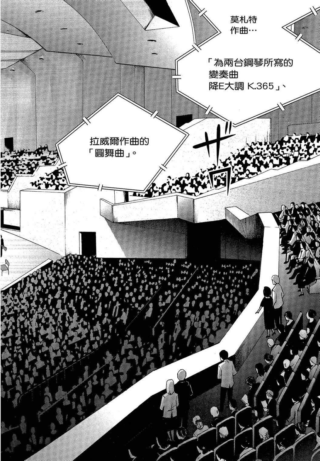 第306页