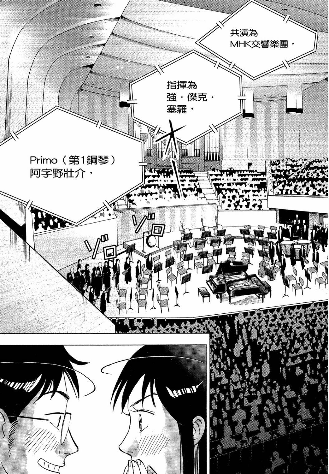 第307页