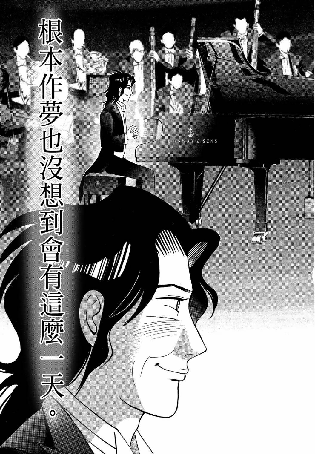 第313页