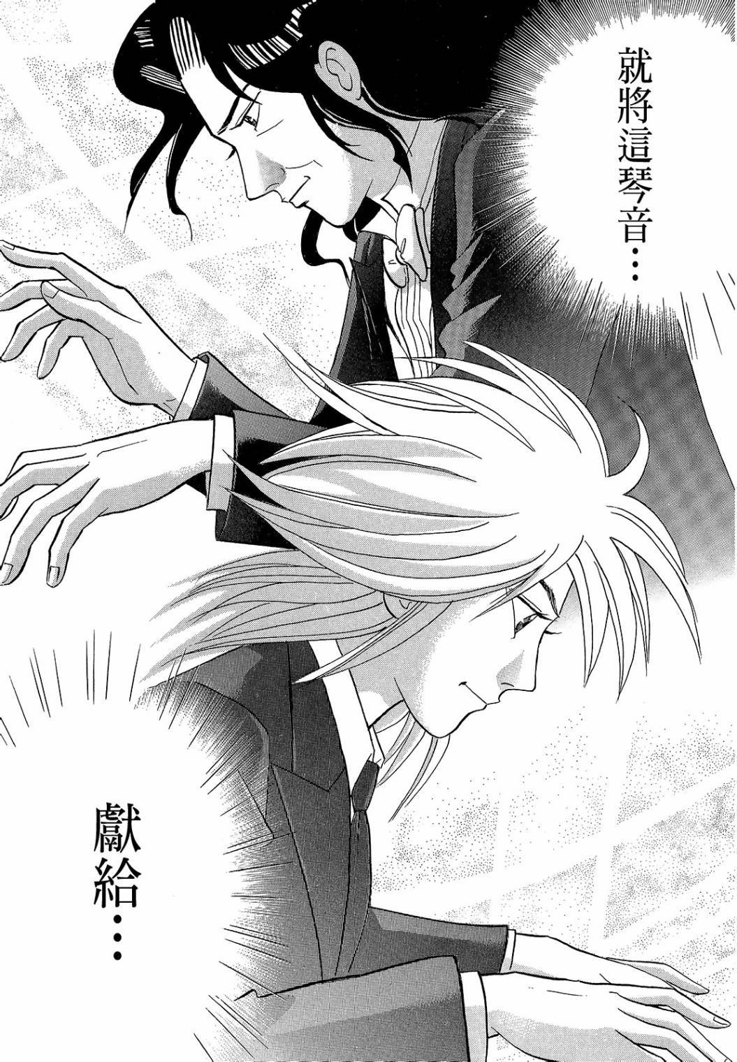 第315页