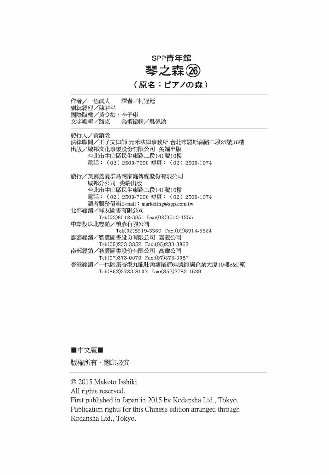 第319页