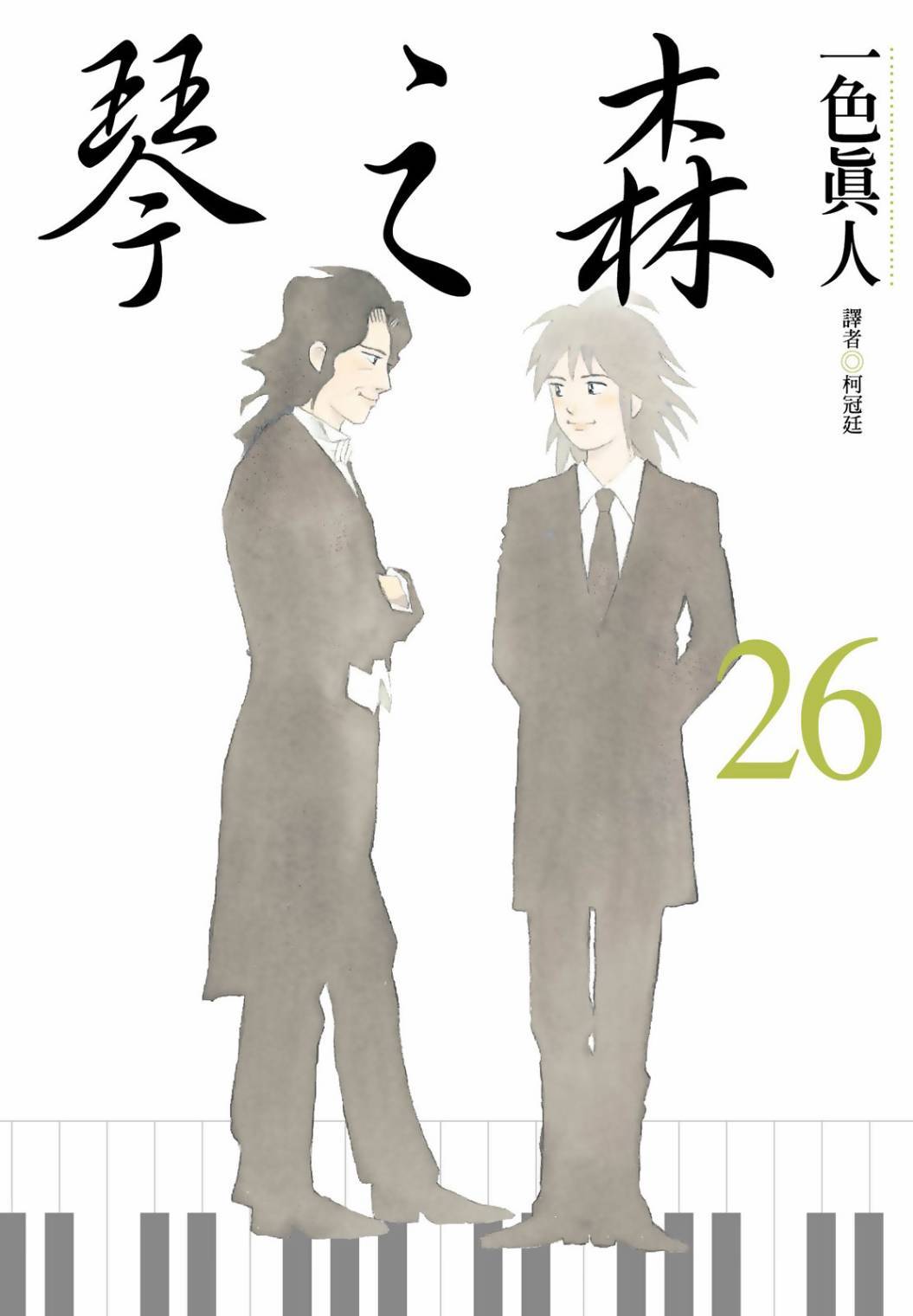 第320页