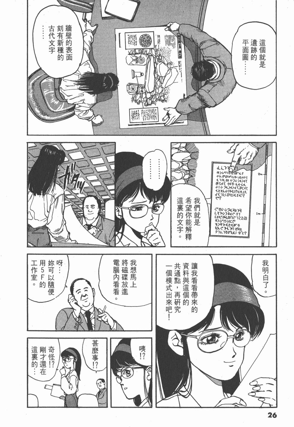 第25页