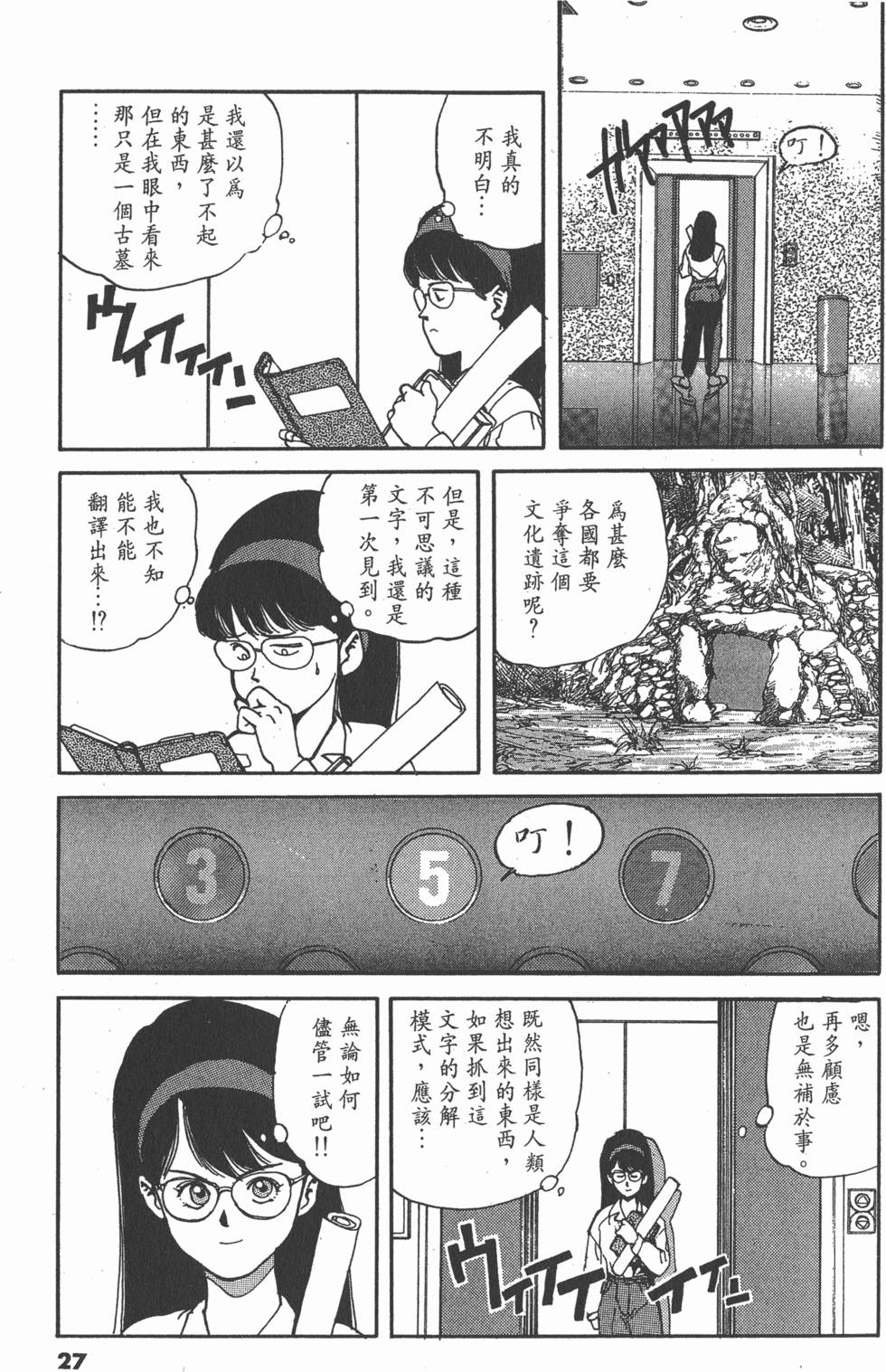 第26页