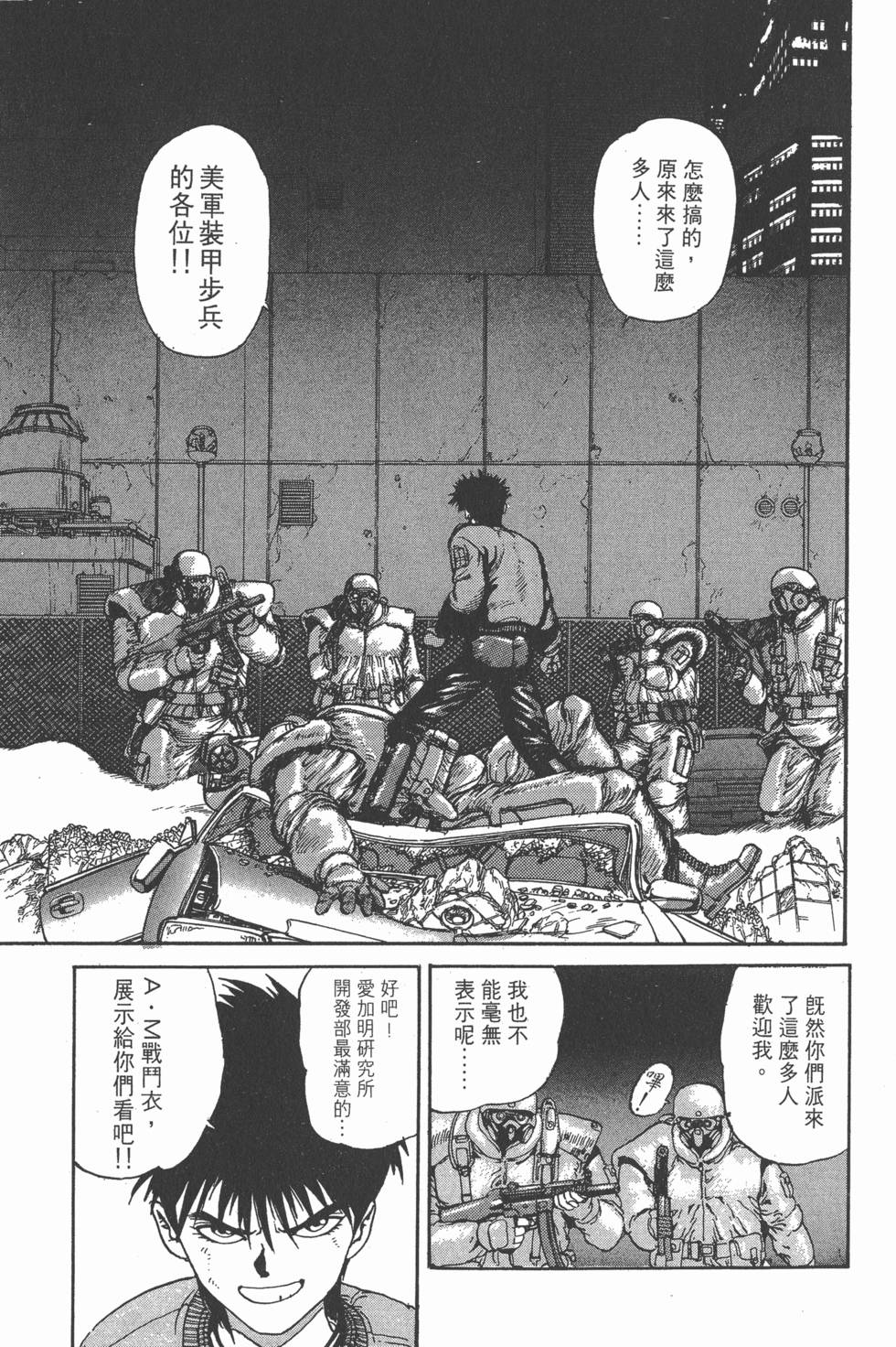 第32页
