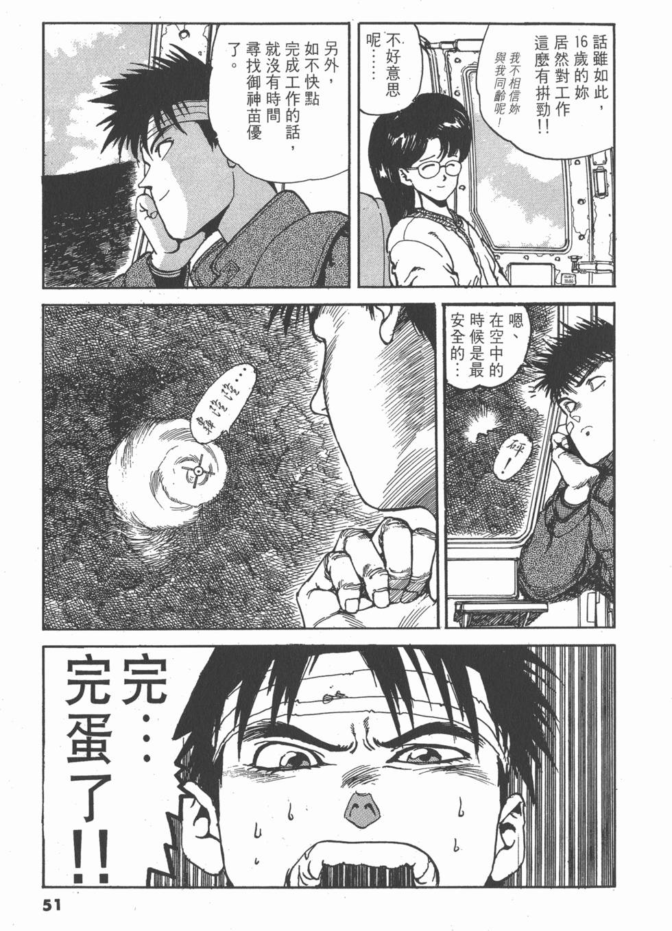 第50页