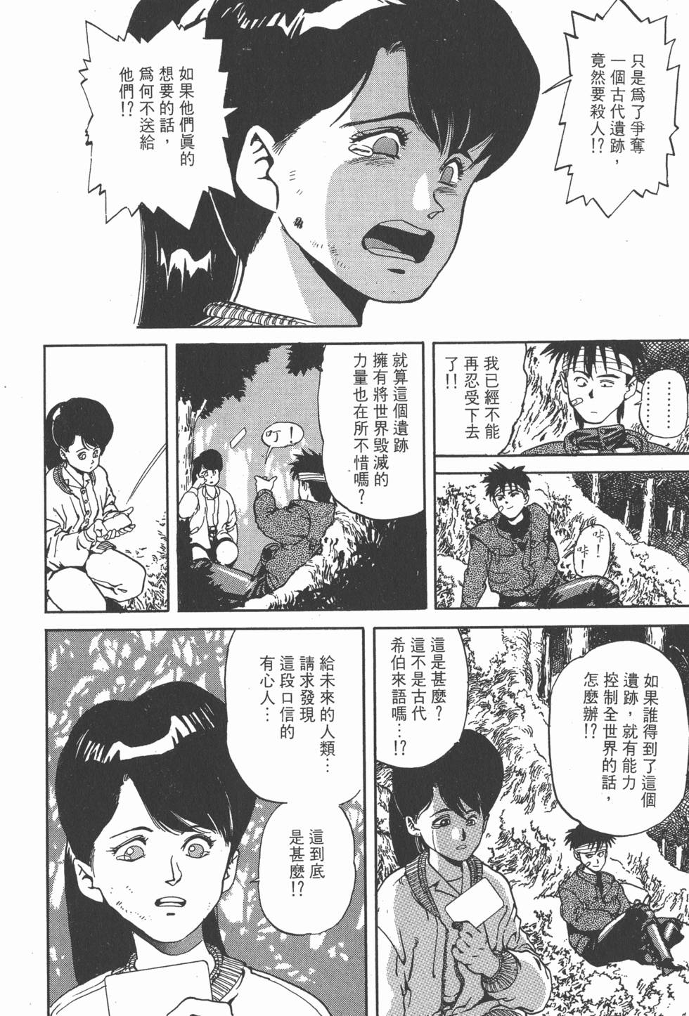 第55页