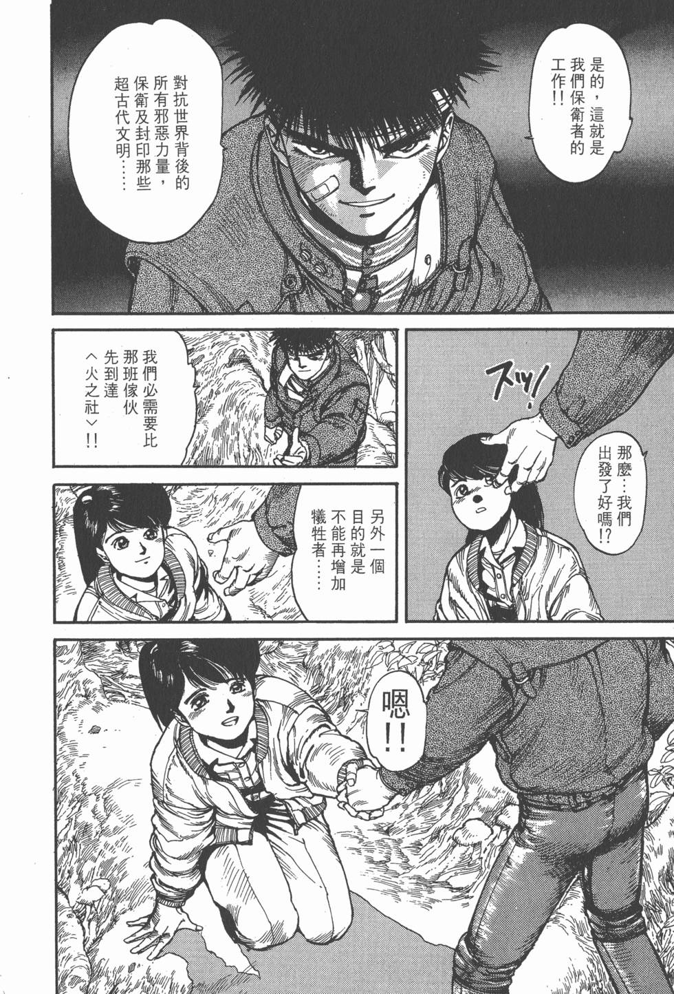第57页