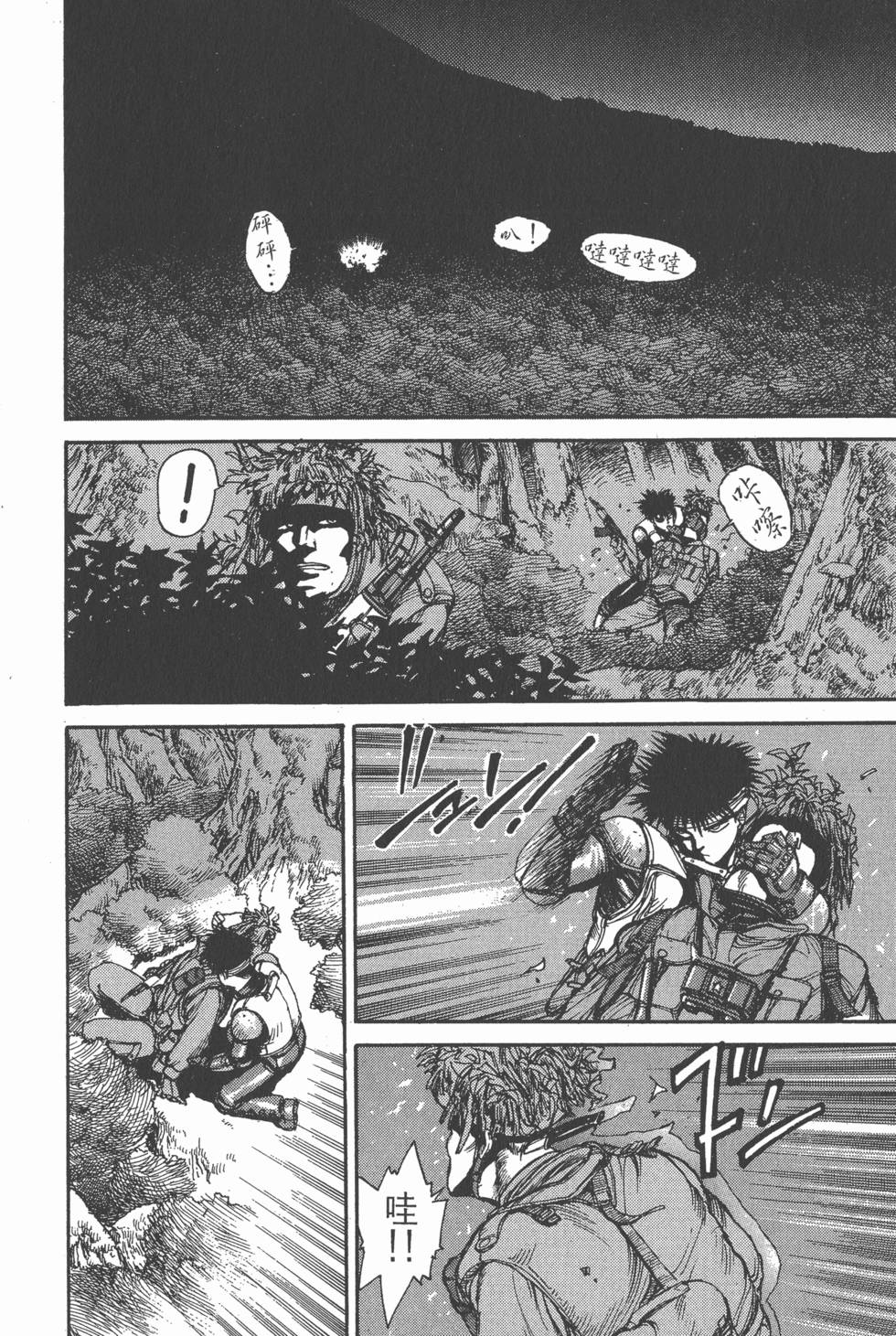 第61页