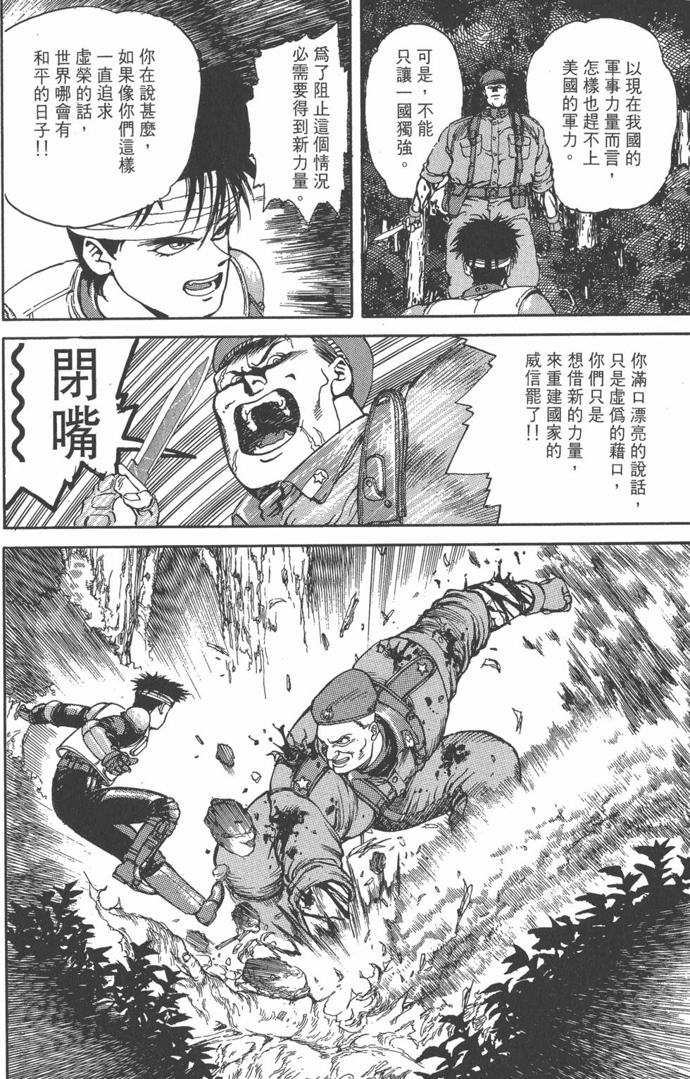 第67页