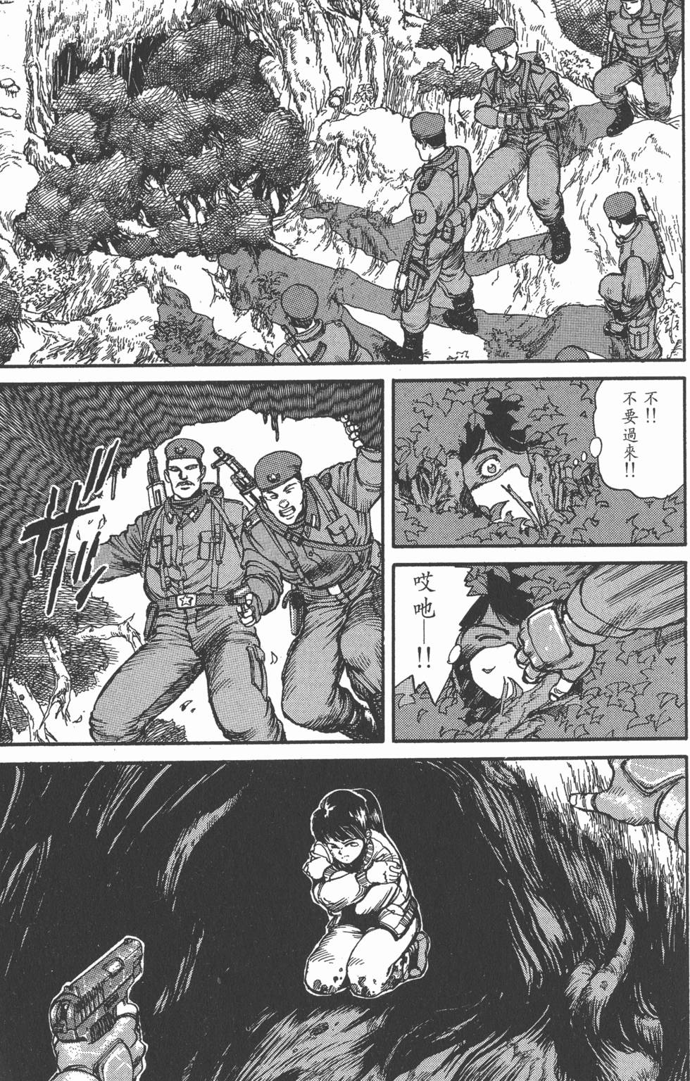 第72页