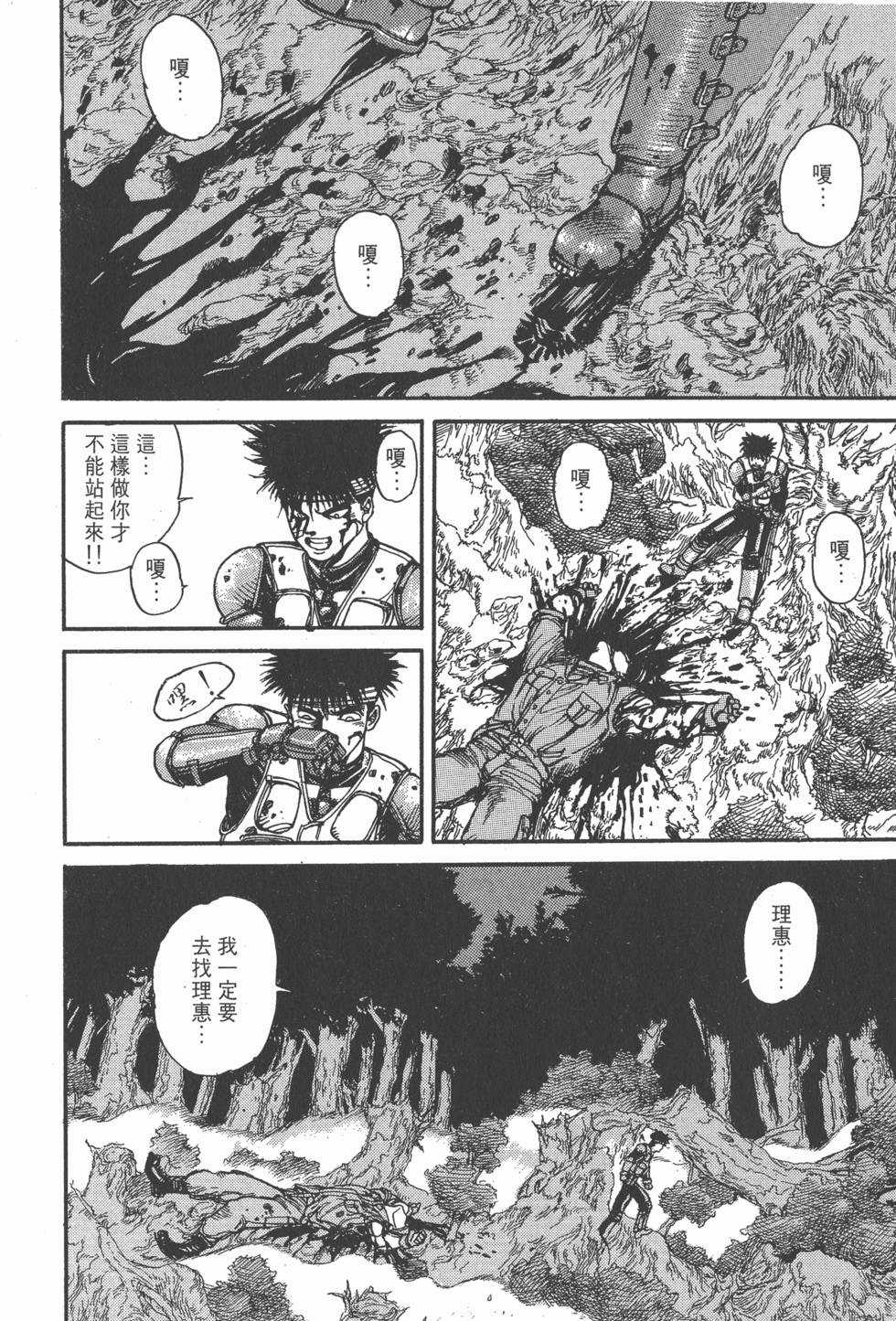 第79页