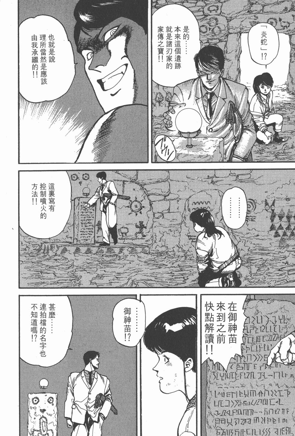 第83页