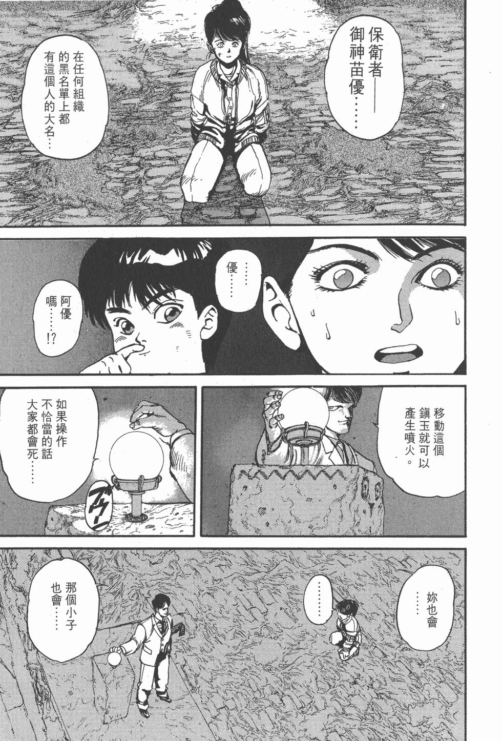 第84页