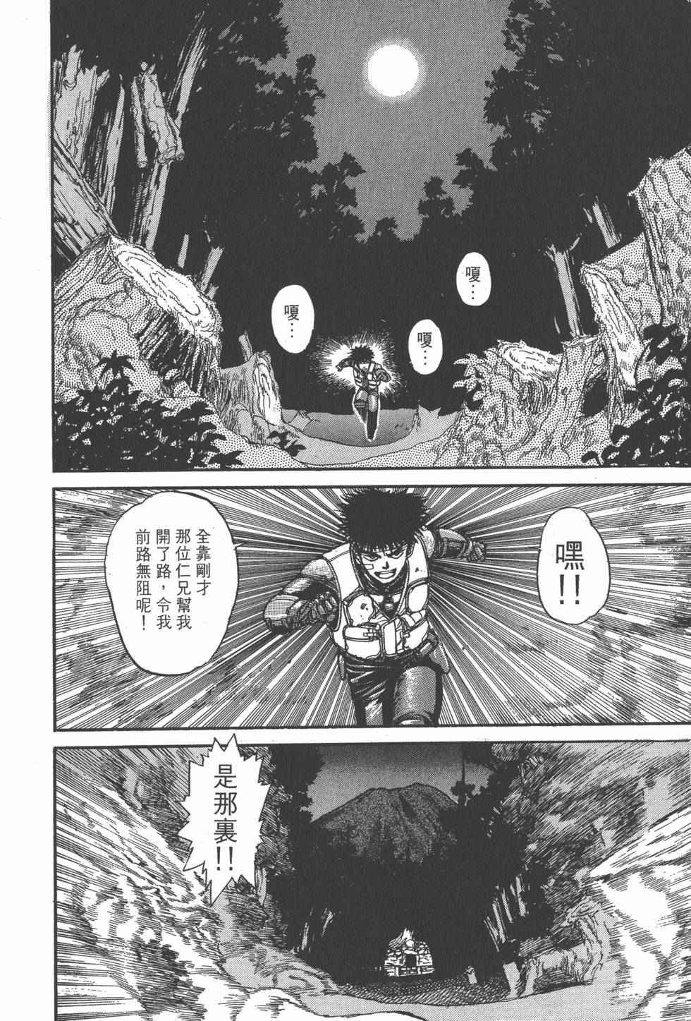 第85页
