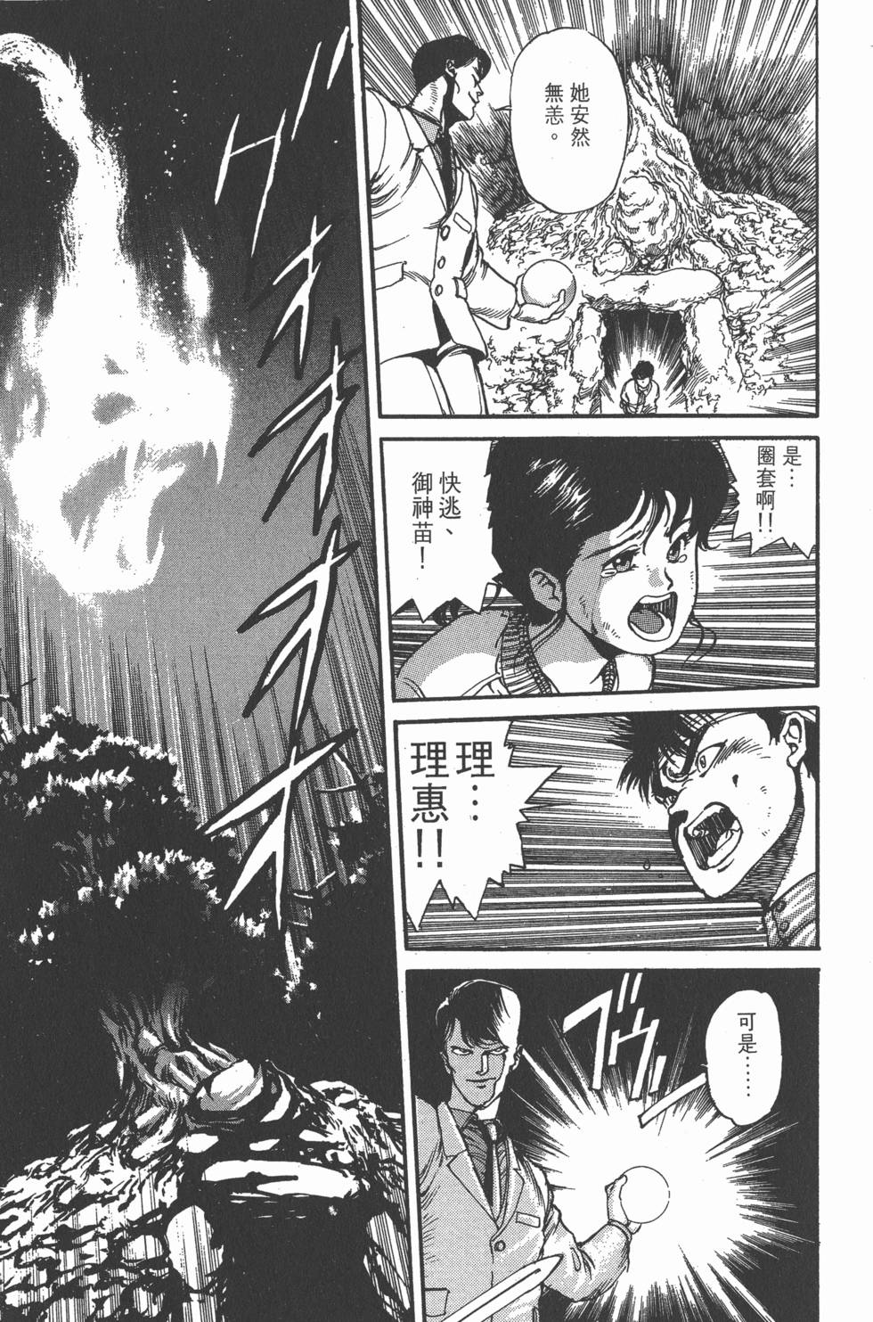 第92页