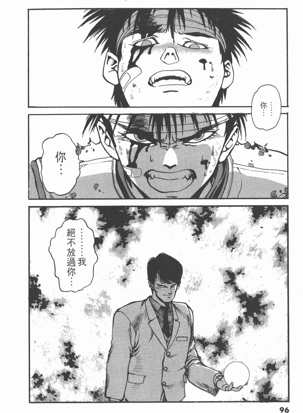 第95页