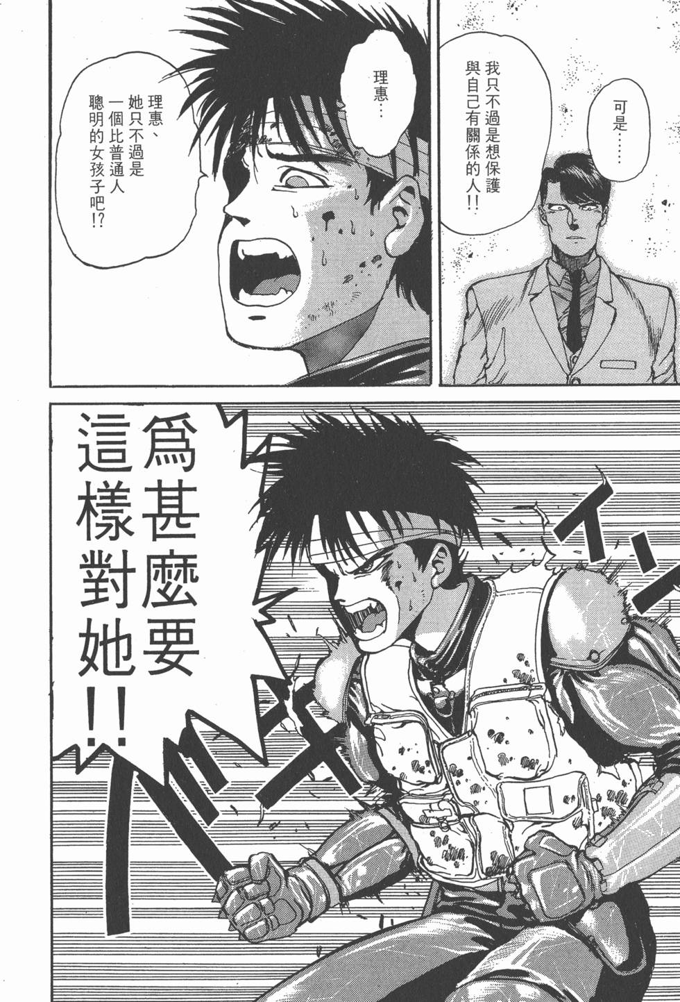 第99页