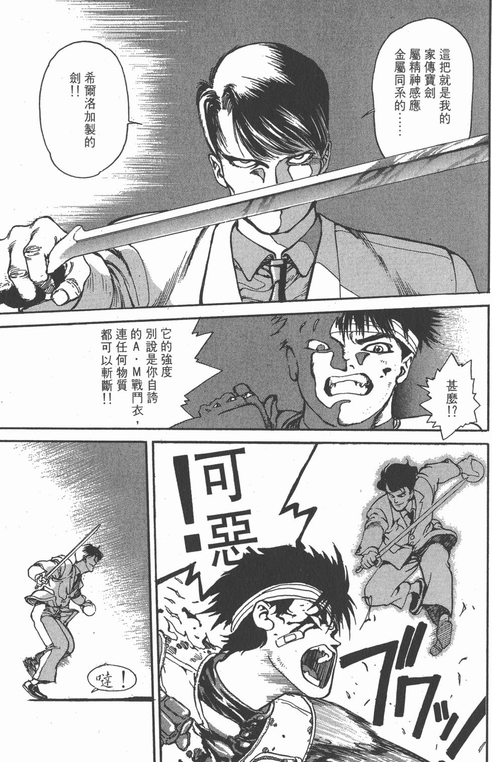 第102页