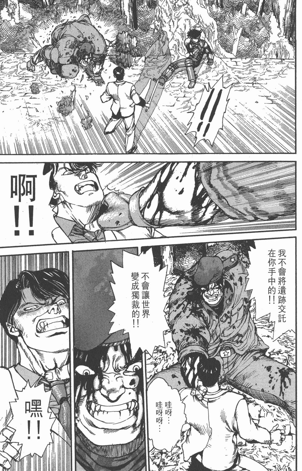 第110页
