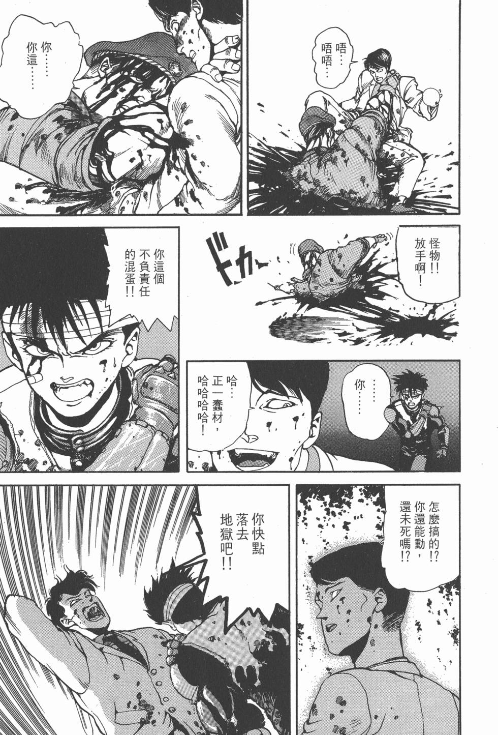 第112页