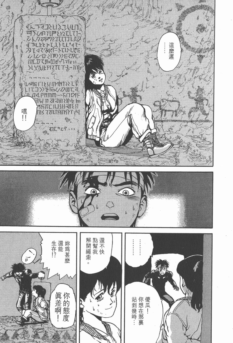 第118页